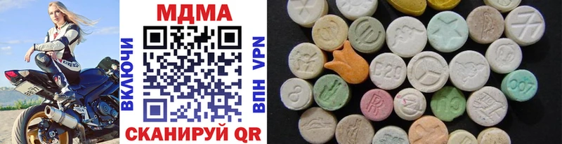 купить  сайты  blacksprut рабочий сайт  MDMA кристаллы  Зеленодольск 