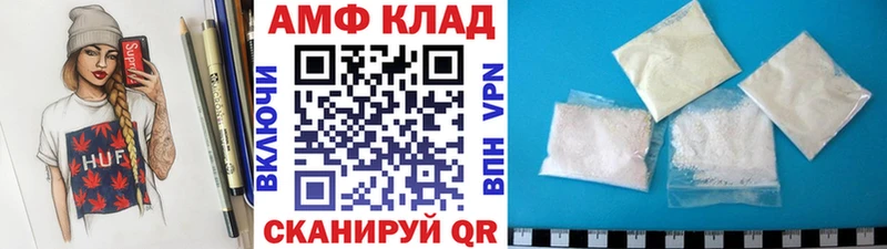 МЕТАМФЕТАМИН витя Зеленодольск