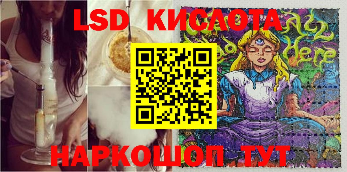Зеленодольск  Марки N-bome 1,5мг  Марки NBOMe  Вход с VPN 
