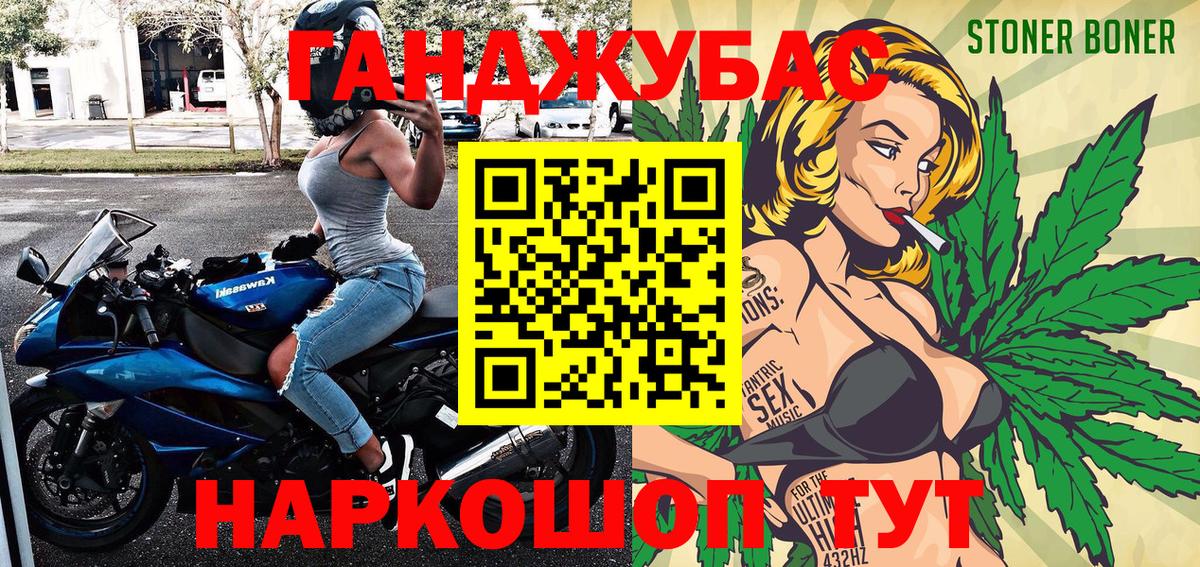МАРИХУАНА план  Бошки марихуана THC 21%  Каннабис Amnesia  Вход с VPN  Марихуана SATIVA & INDICA  Зеленодольск 