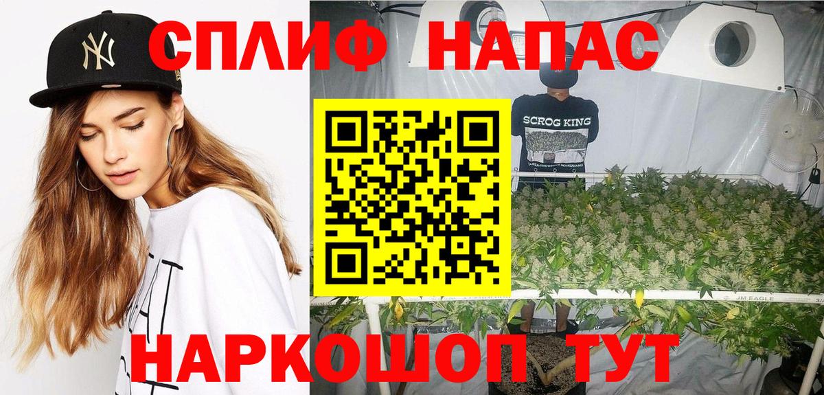 Конопля VHQ Зеленодольск